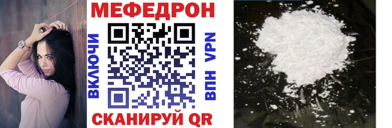 Как найти закладки Дзержинский ГАШ Каннабис АМФЕТАМИН A-PVP Меф КОКАИН