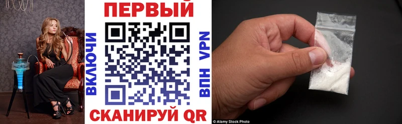 АМФЕТАМИН 97%  Дзержинский 