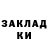 Метадон белоснежный Aidyn Orazakhun