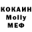 Cocaine Перу Marianna Kondratieva