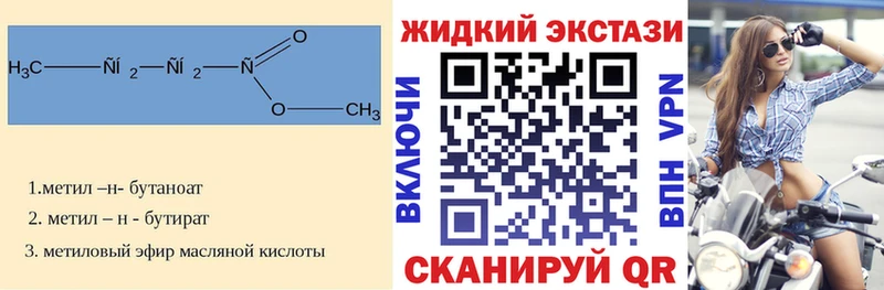 Бутират BDO 33% Дзержинский