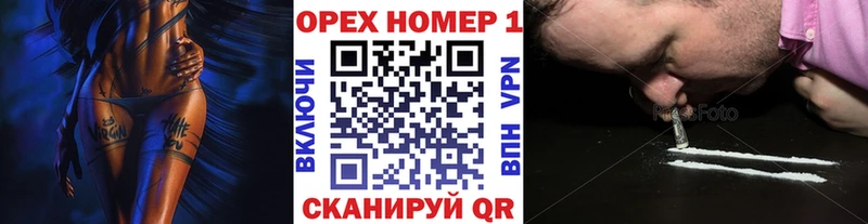 KRAKEN как войти Дзержинский КОКАИН 98% где найти наркотики