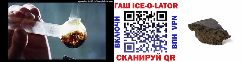 Гашиш hashish Дзержинский