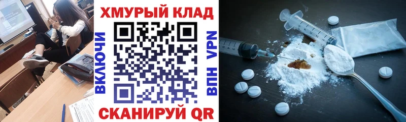 ГЕРОИН Heroin  Дзержинский 