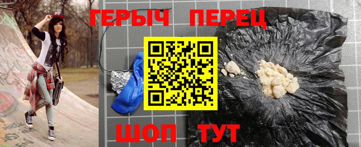 Героин  Вход с VPN  Дзержинский  Героин Афган 