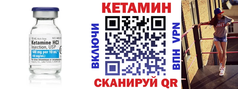 кракен рабочий сайт  Дзержинский  Кетамин VHQ  где можно купить наркотик 