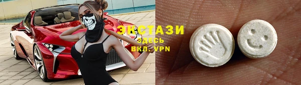МДМА Видное