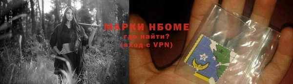 скорость Ветлуга