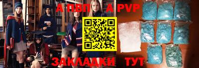 a pvp Лесосибирск
