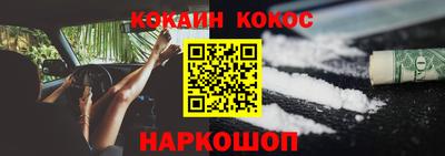 гашишное масло Ликино-Дулёво