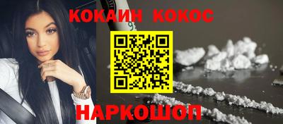 кокаин перу Мариинск