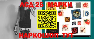 гашишное масло Ликино-Дулёво