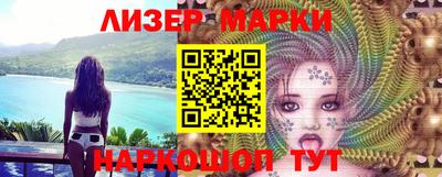 гашишное масло Ликино-Дулёво