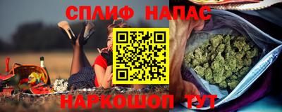гашишное масло Ликино-Дулёво