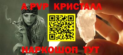 a pvp Лесосибирск