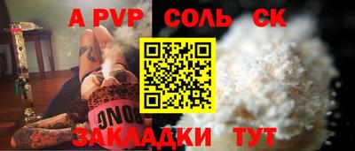 не бодяженный Ливны