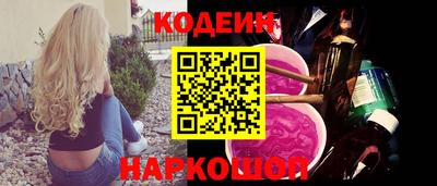 гашишное масло Ликино-Дулёво