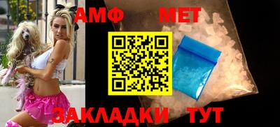 прущие грибы Малгобек