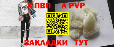 a pvp Лесосибирск
