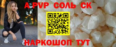 не бодяженный Ливны