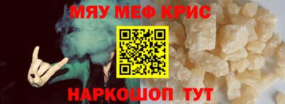 прущие грибы Малгобек