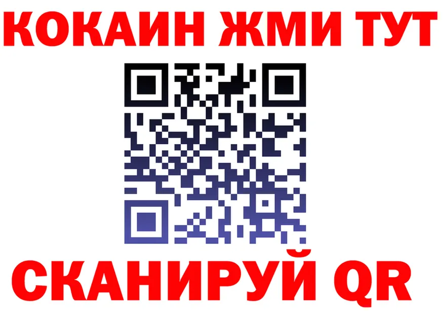 МЕФ VHQ зеркало дарк нет мега Дзержинский