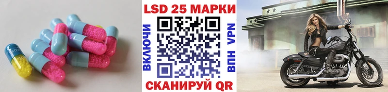 Лсд 25 экстази кислота  Дзержинский 