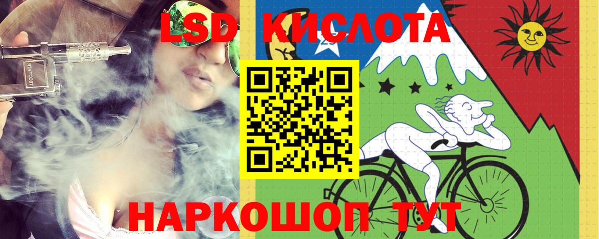 Дзержинский  ЛСД экстази ecstasy  LSD-25 экстази ecstasy  Вход с VPN 