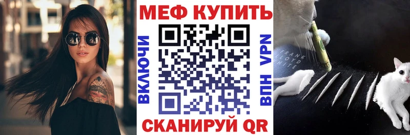 МЕФ мука  Дзержинский 