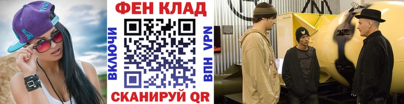 МЕТАМФЕТАМИН Декстрометамфетамин 99.9%  купить  цена  Дзержинский 