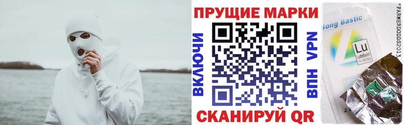 Марки NBOMe 1,5мг  Дзержинский 