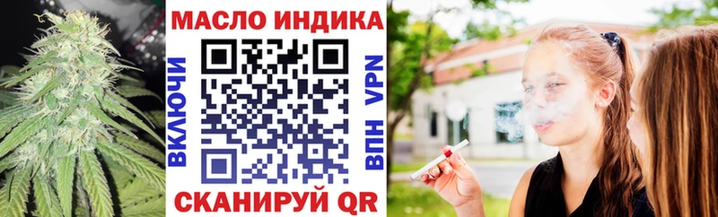 Дистиллят ТГК вейп  hydra как войти  Дзержинский 