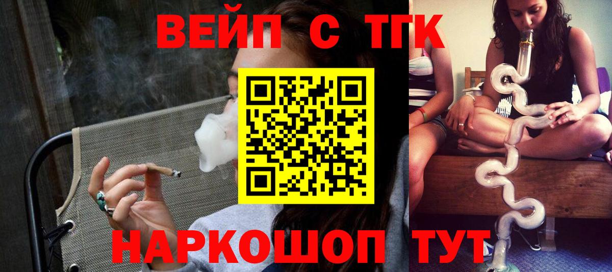 Дистиллят ТГК Wax Дзержинский