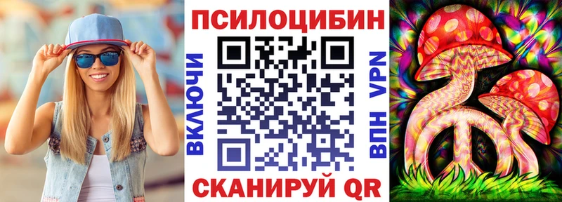 это как зайти  мега сайт  Дзержинский  Галлюциногенные грибы ЛСД 