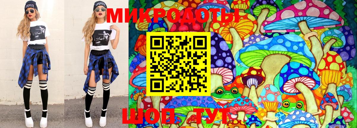 Дзержинский  где купить наркоту  Вход с VPN  Галлюциногенные грибы Magic Shrooms 