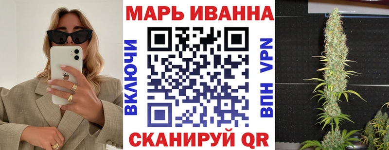 МАРИХУАНА MAZAR  Дзержинский 