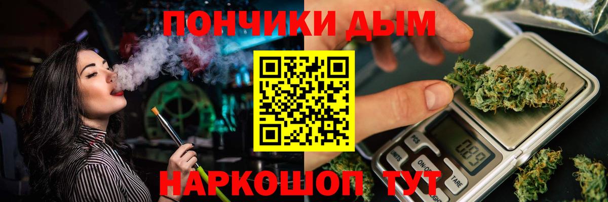 Марихуана индика Дзержинский